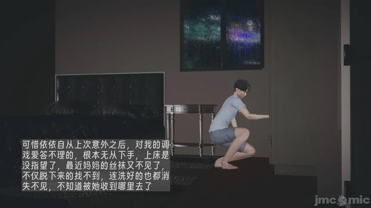 第1话, страница 547