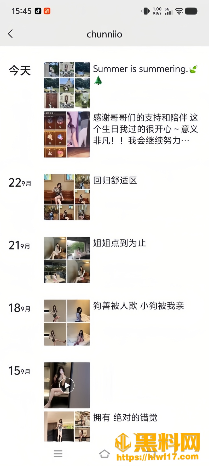 chunniiio不雅视频流出