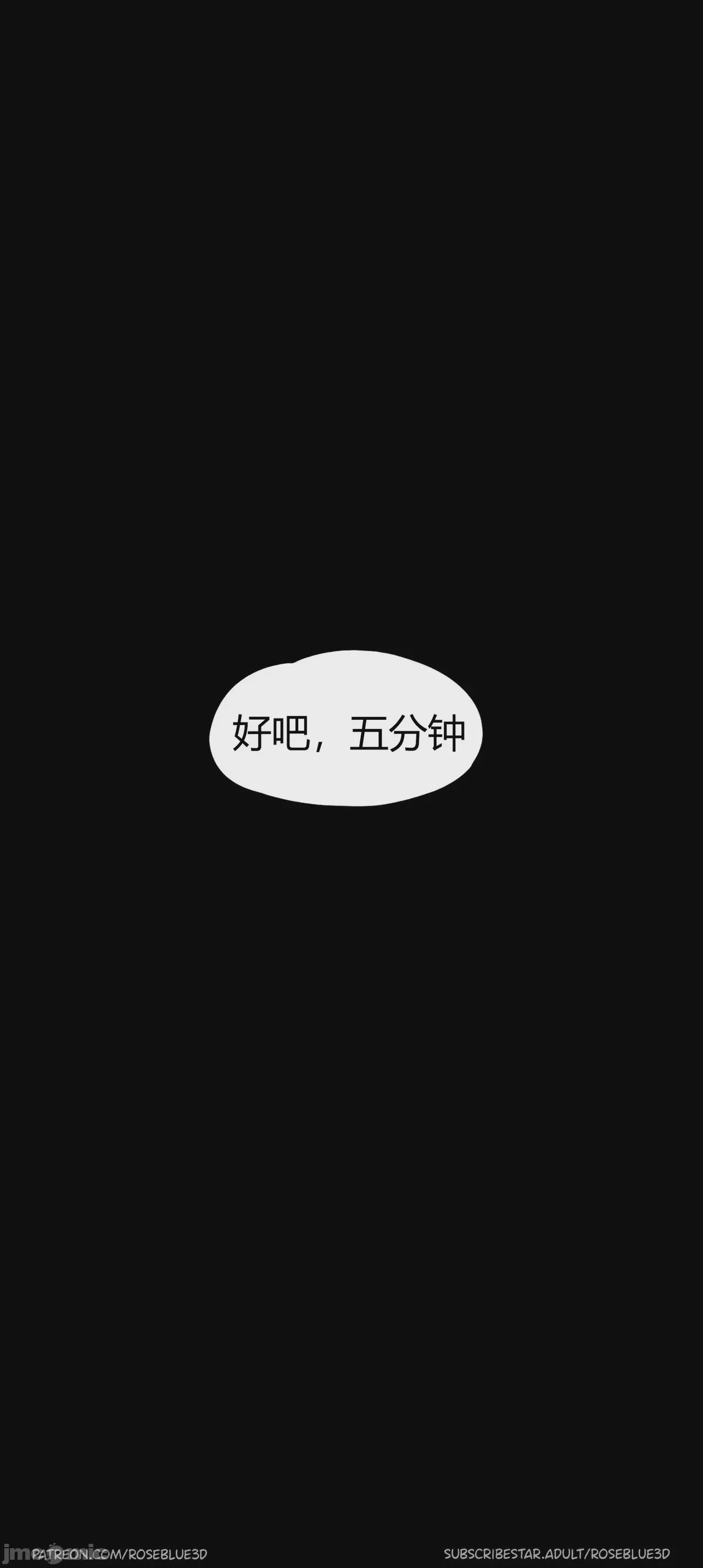 第1话, страница 1284