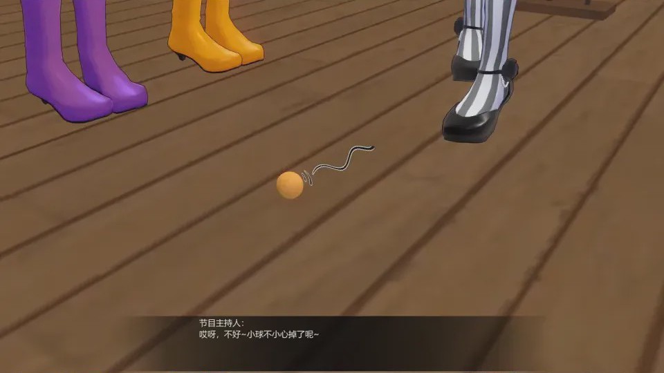 第1话，第 69 頁