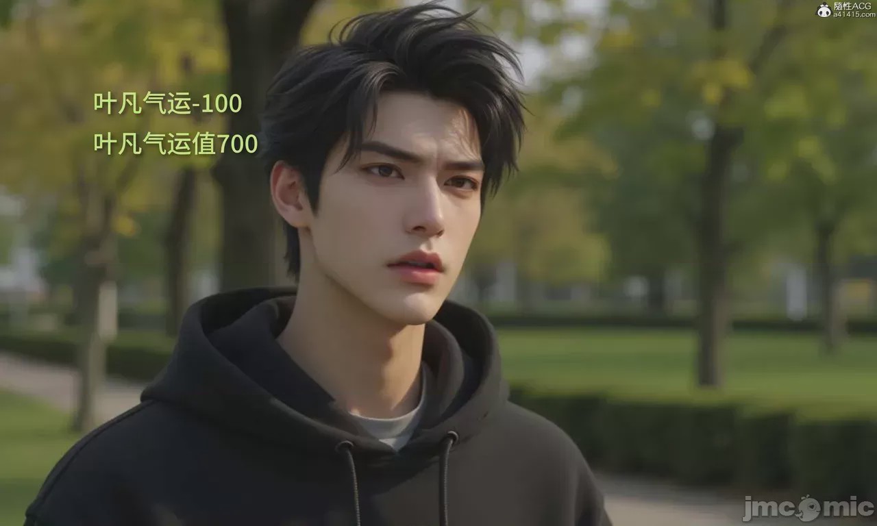 第1话, страница 509