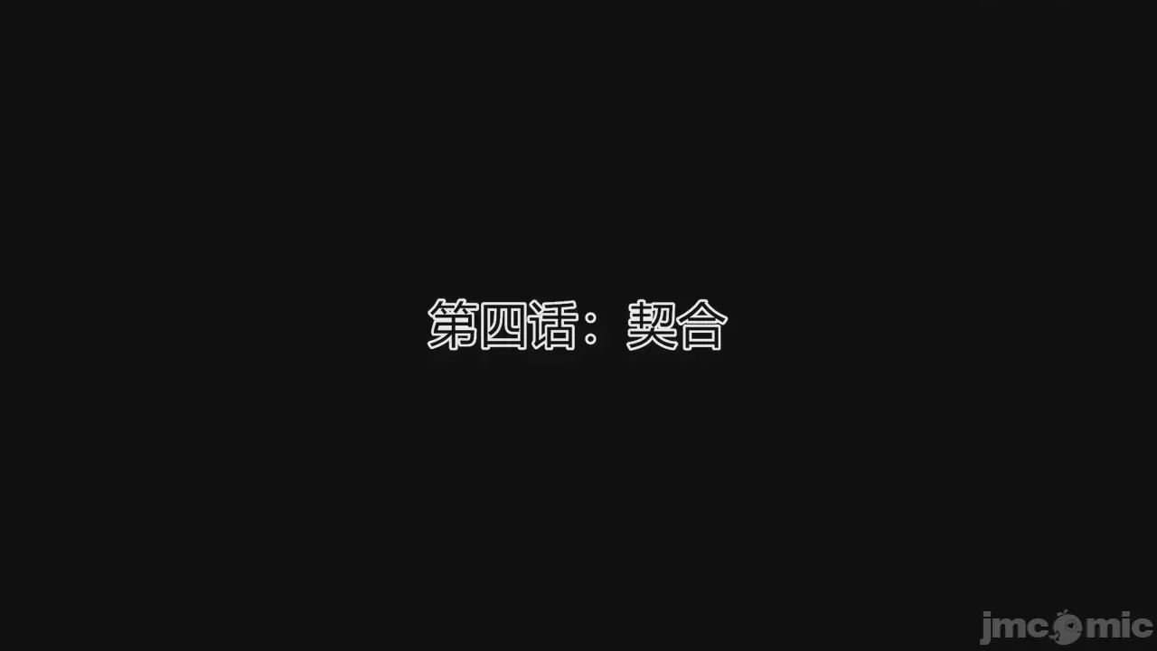 第1话, страница 410