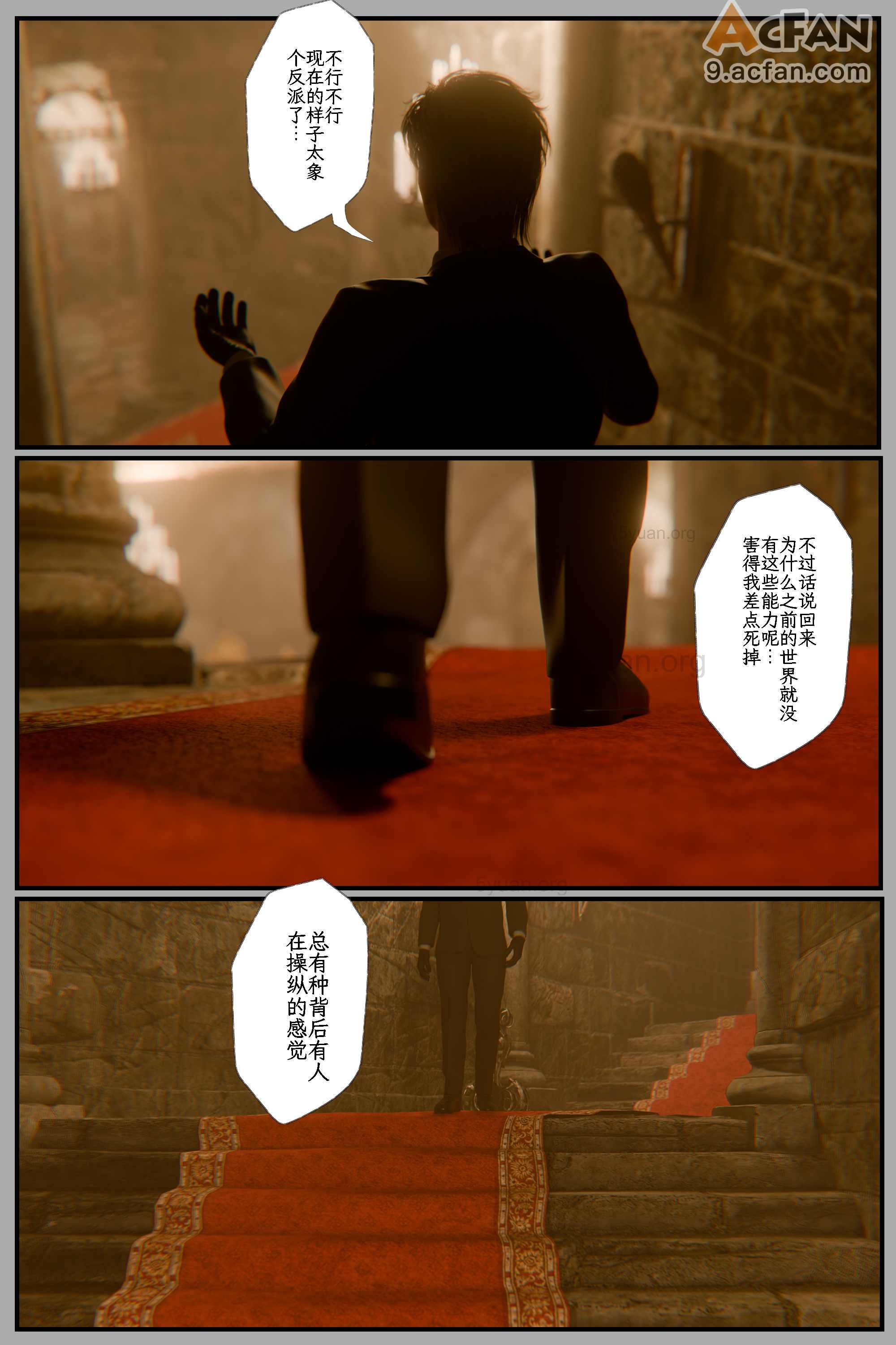 [befarmore]缚之图鉴05, trang 101