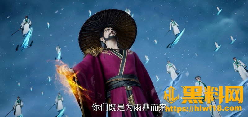 王林灭藤终局藤化元伏诛 5
