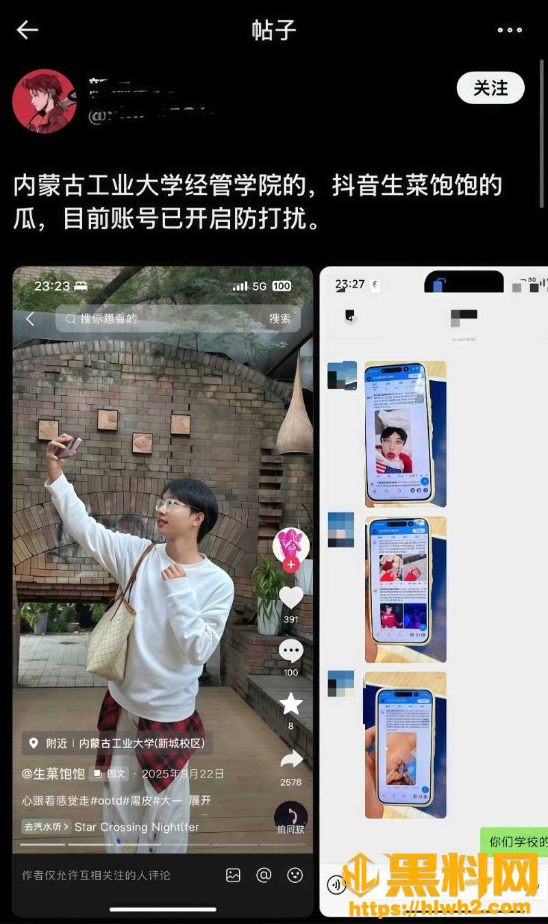 内蒙古工业大学经管学院生菜饱饱2
