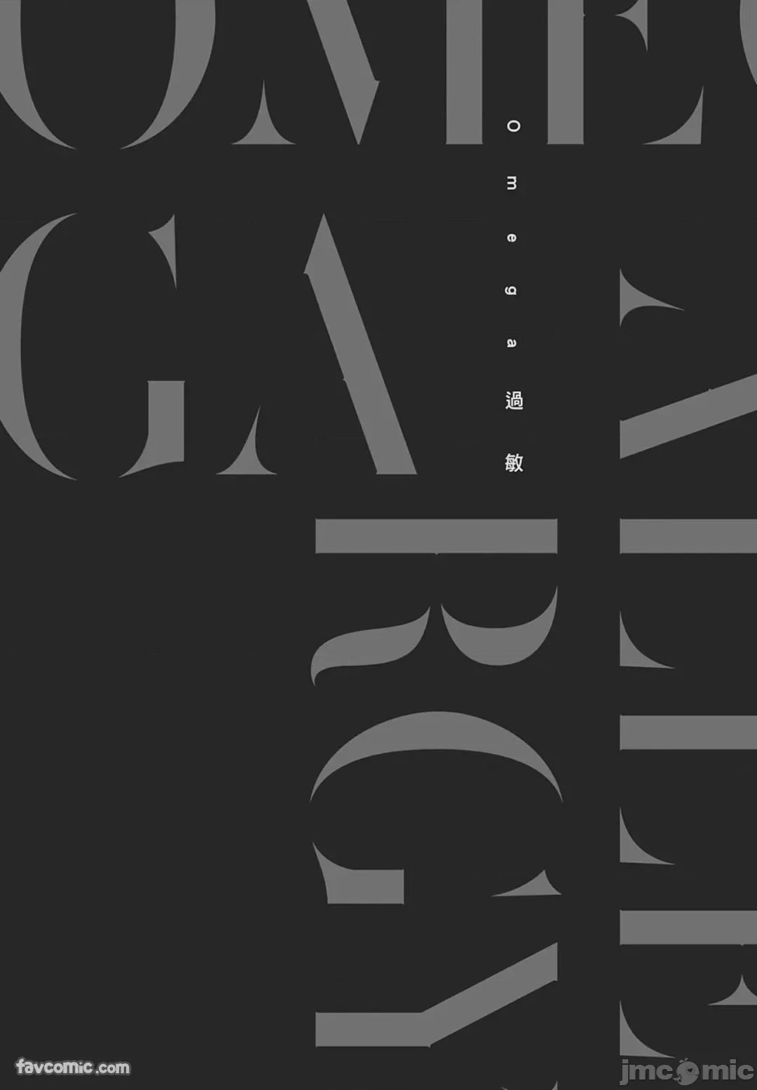 第1话, страница 182
