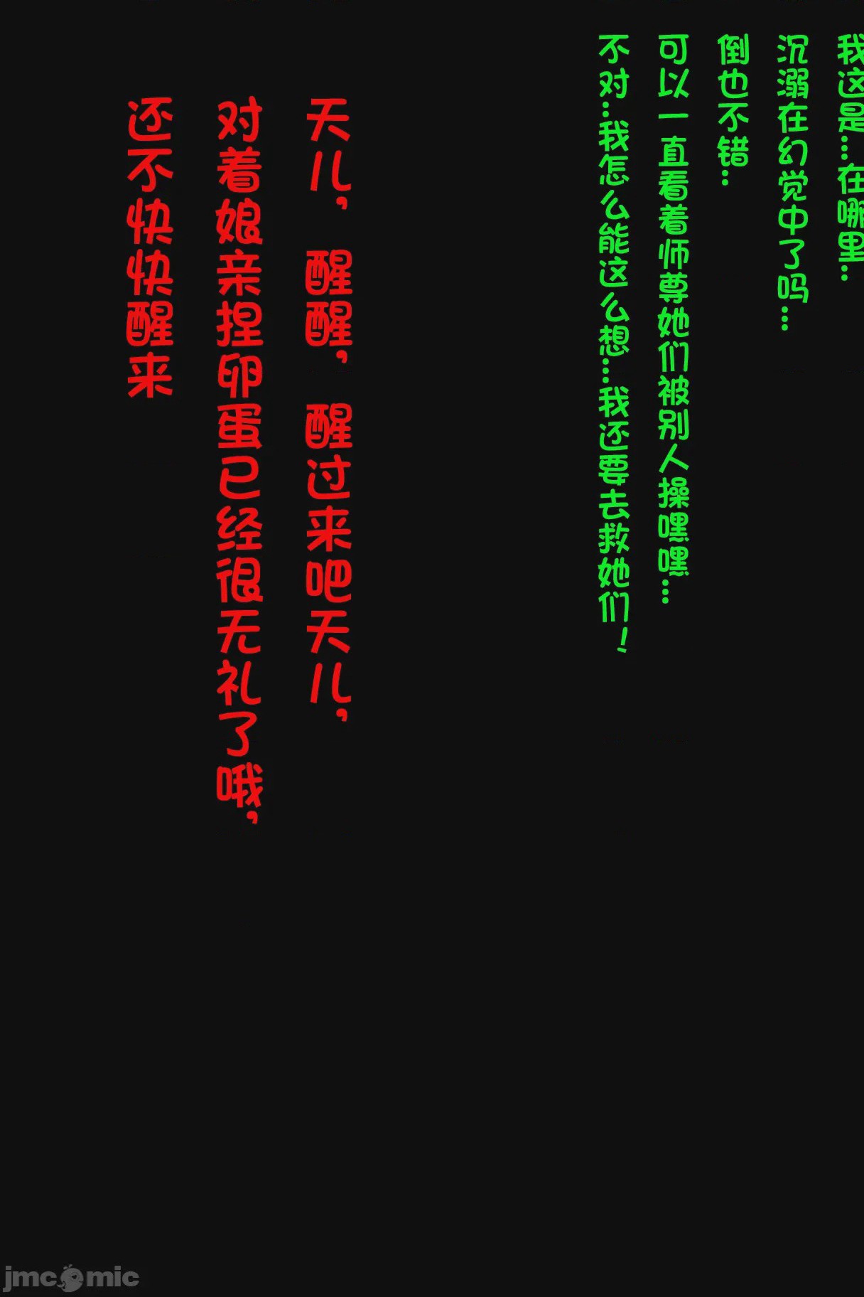 第1话, страница 344