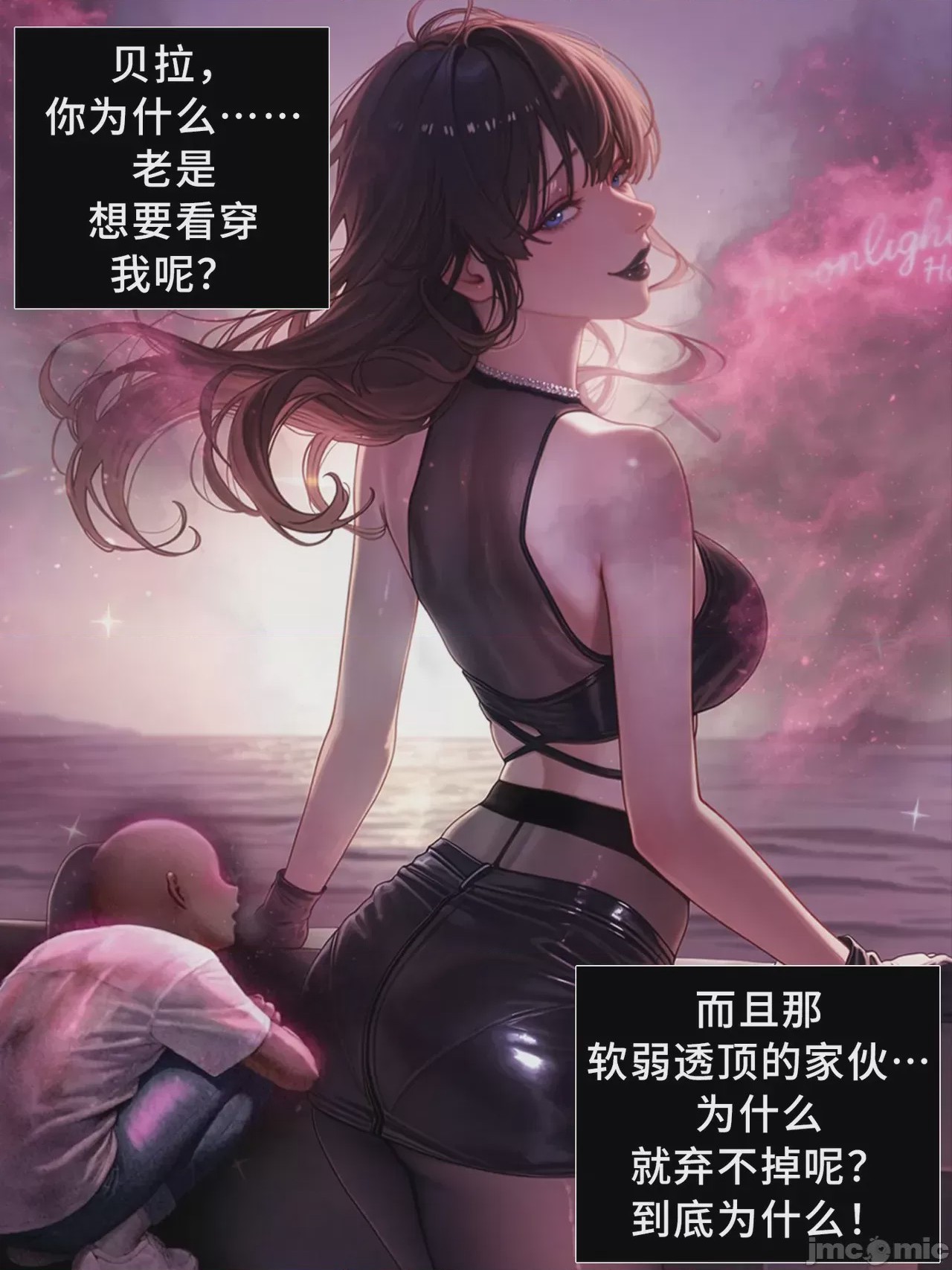 第1话, страница 1117