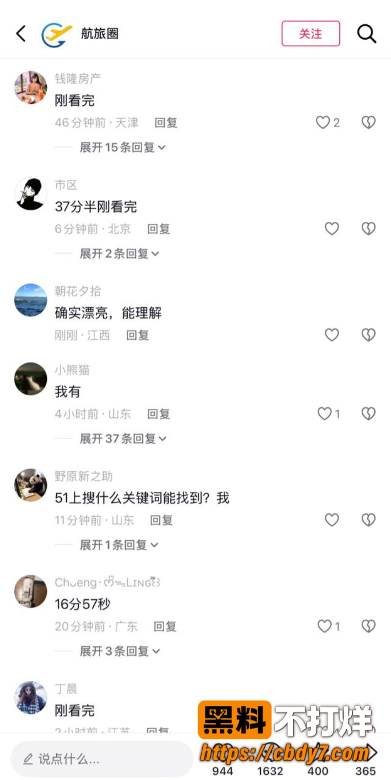 庄莉颖刘仕英2