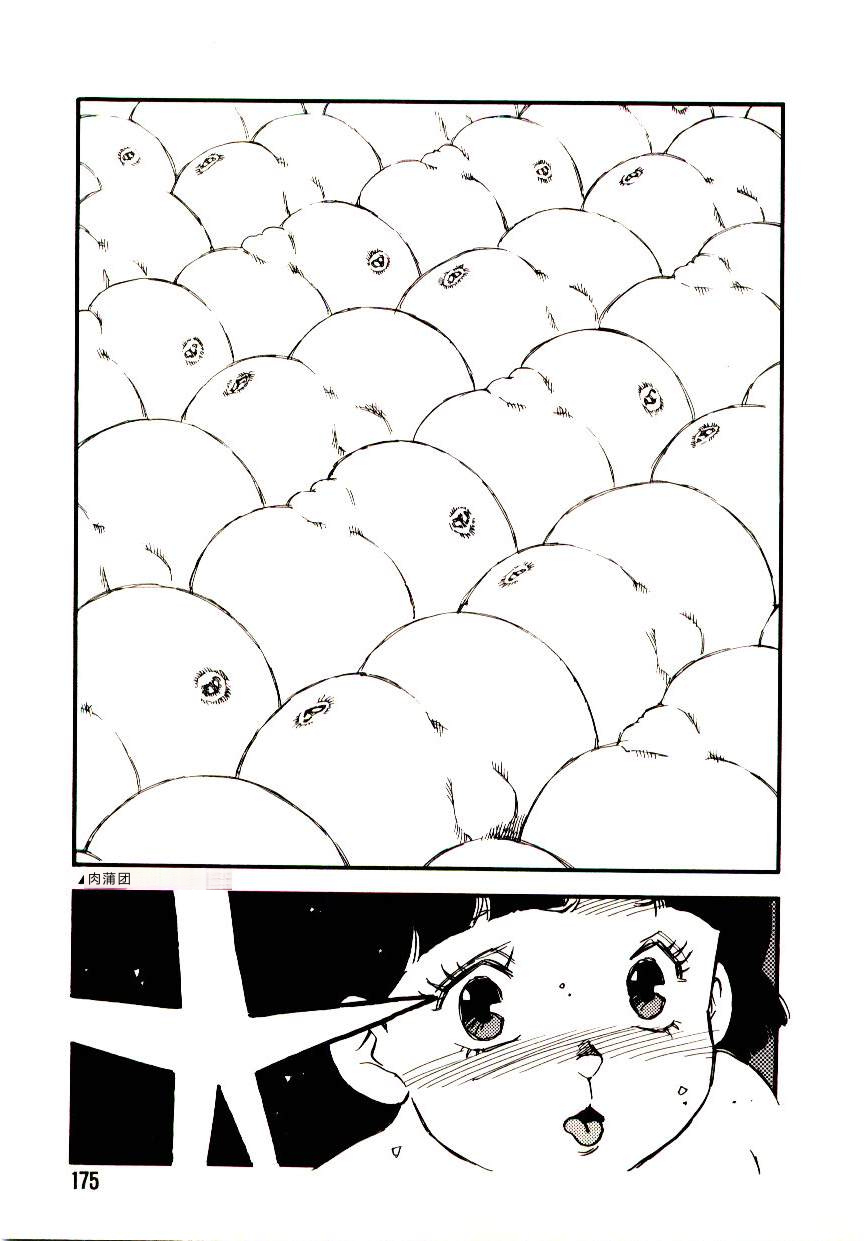 第 1 章, страница 174