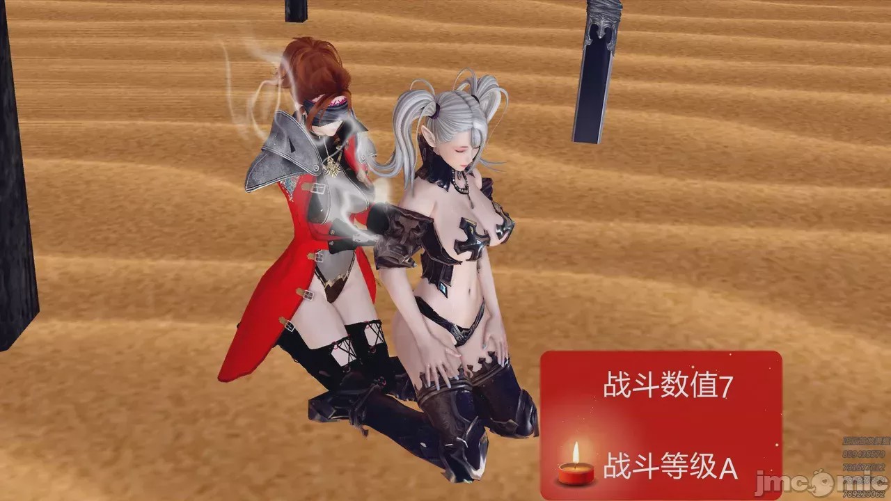 第1话, страница 461
