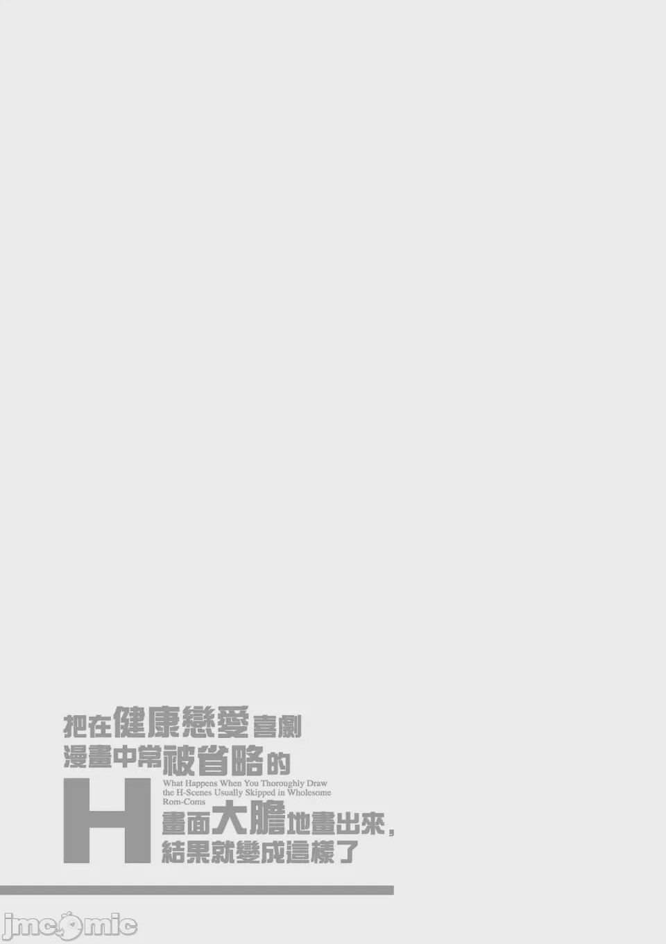 第1话, страница 218