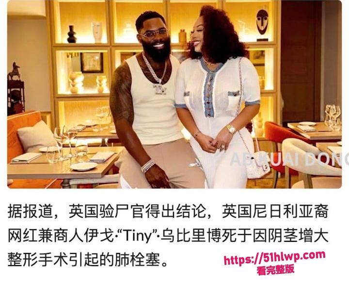 Post content image