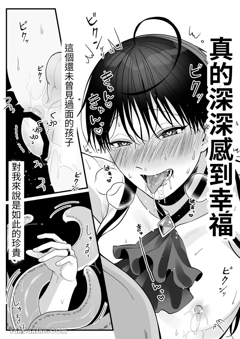 短篇、91 ページ
