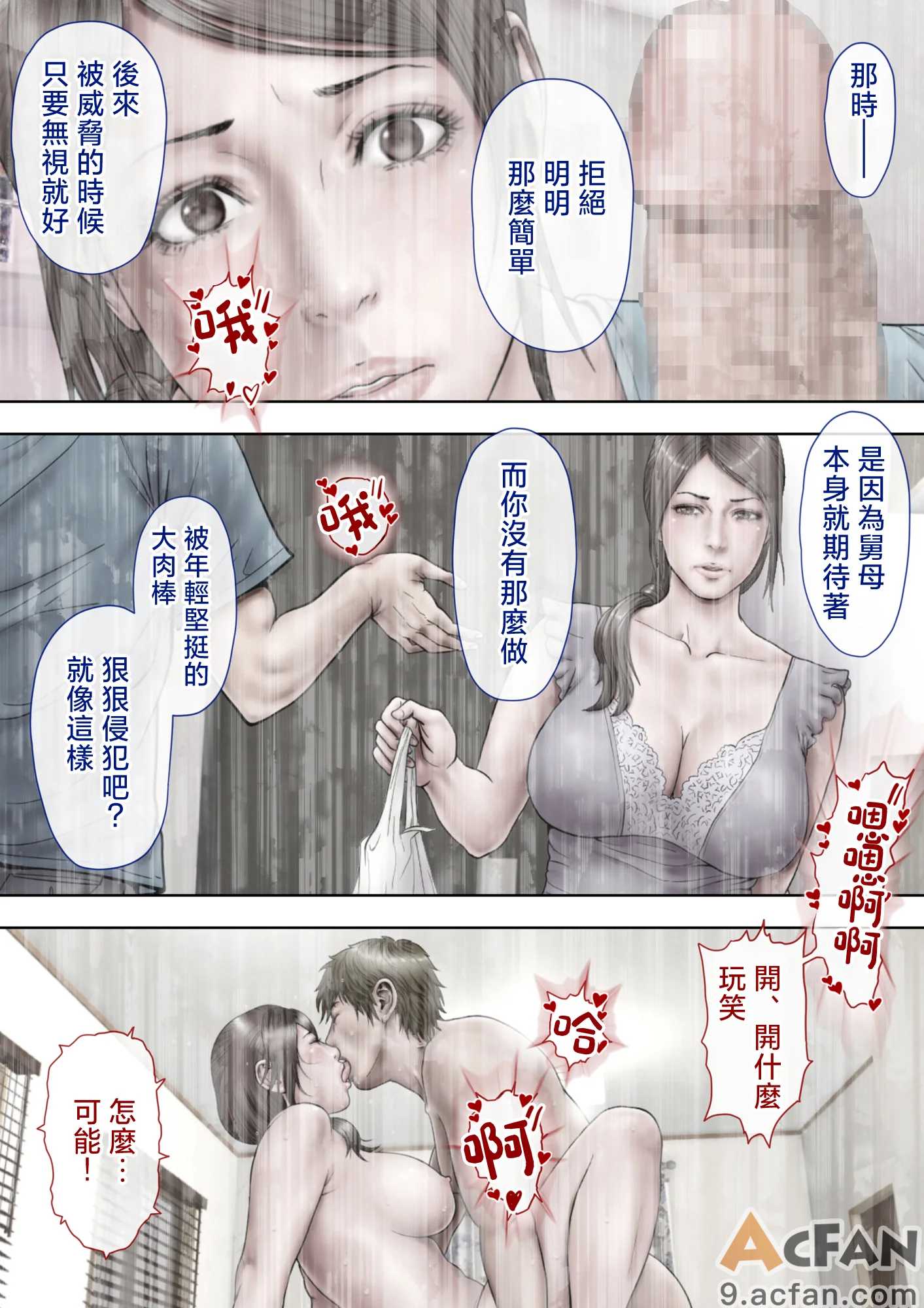 第1章, страница 208