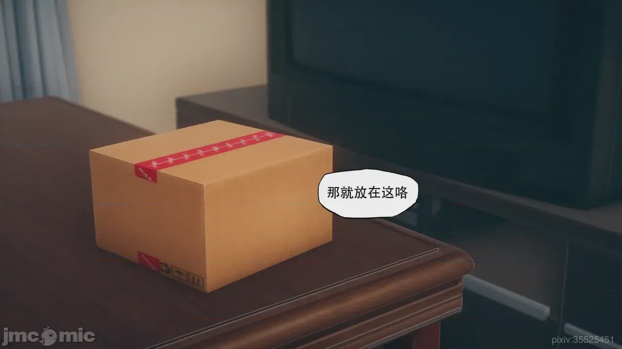 第1话, страница 13