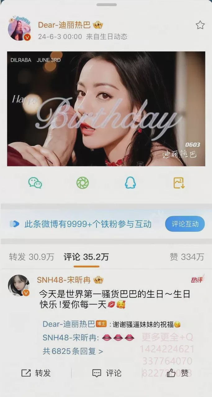 第1话, страница 223