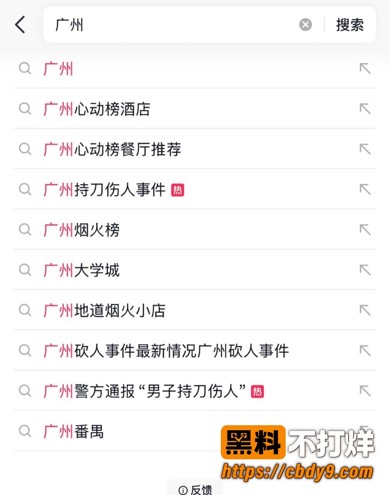 广州大学城GOGO新天地 9