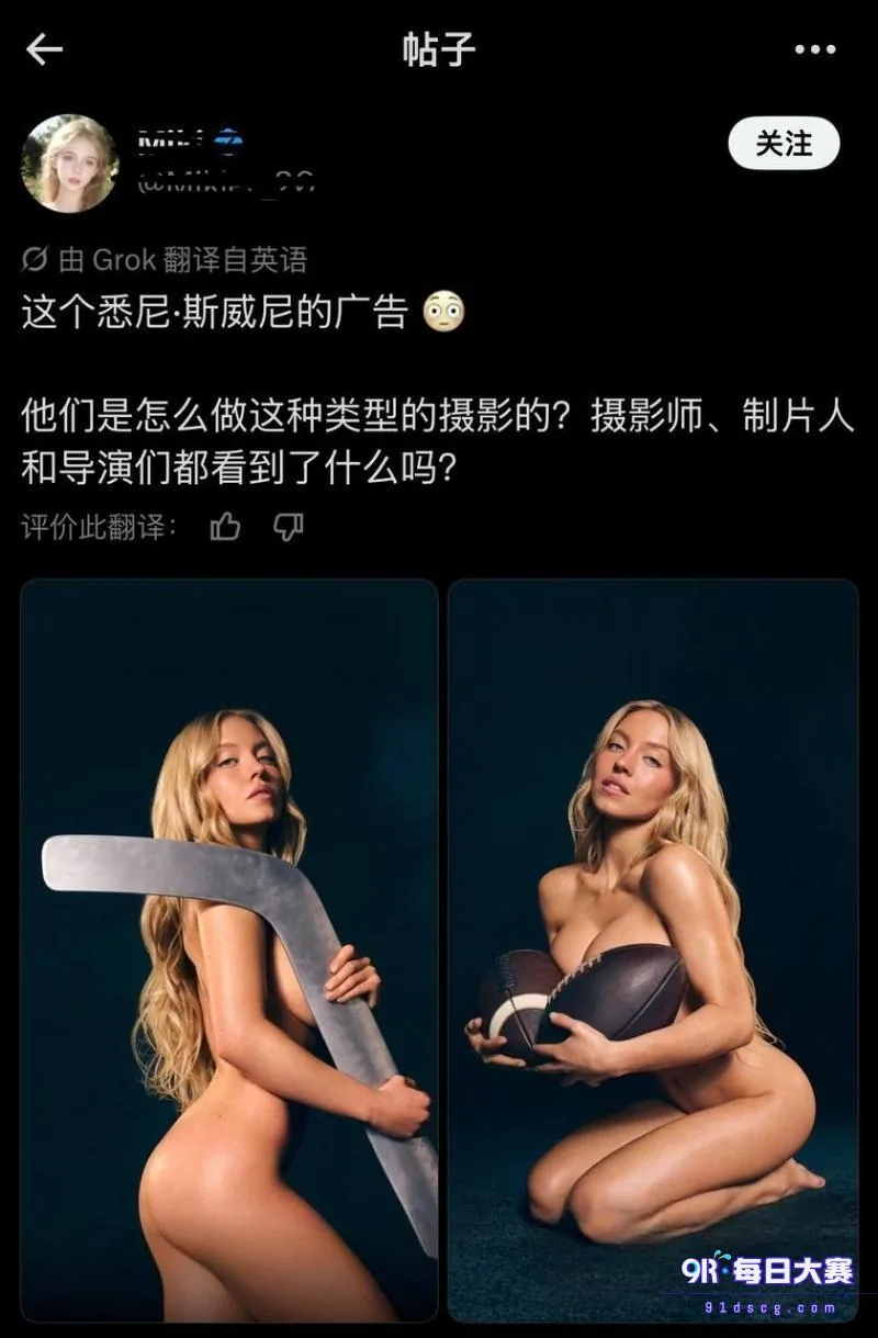 Post content image