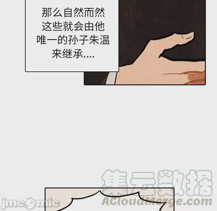 第1话 1，第 45 頁
