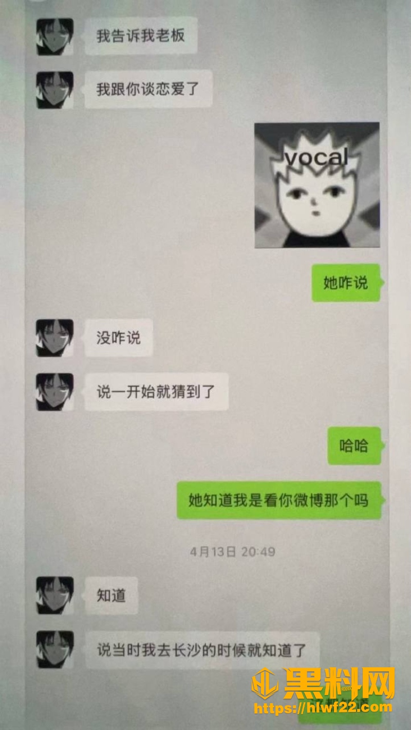 地下男团翻车 2