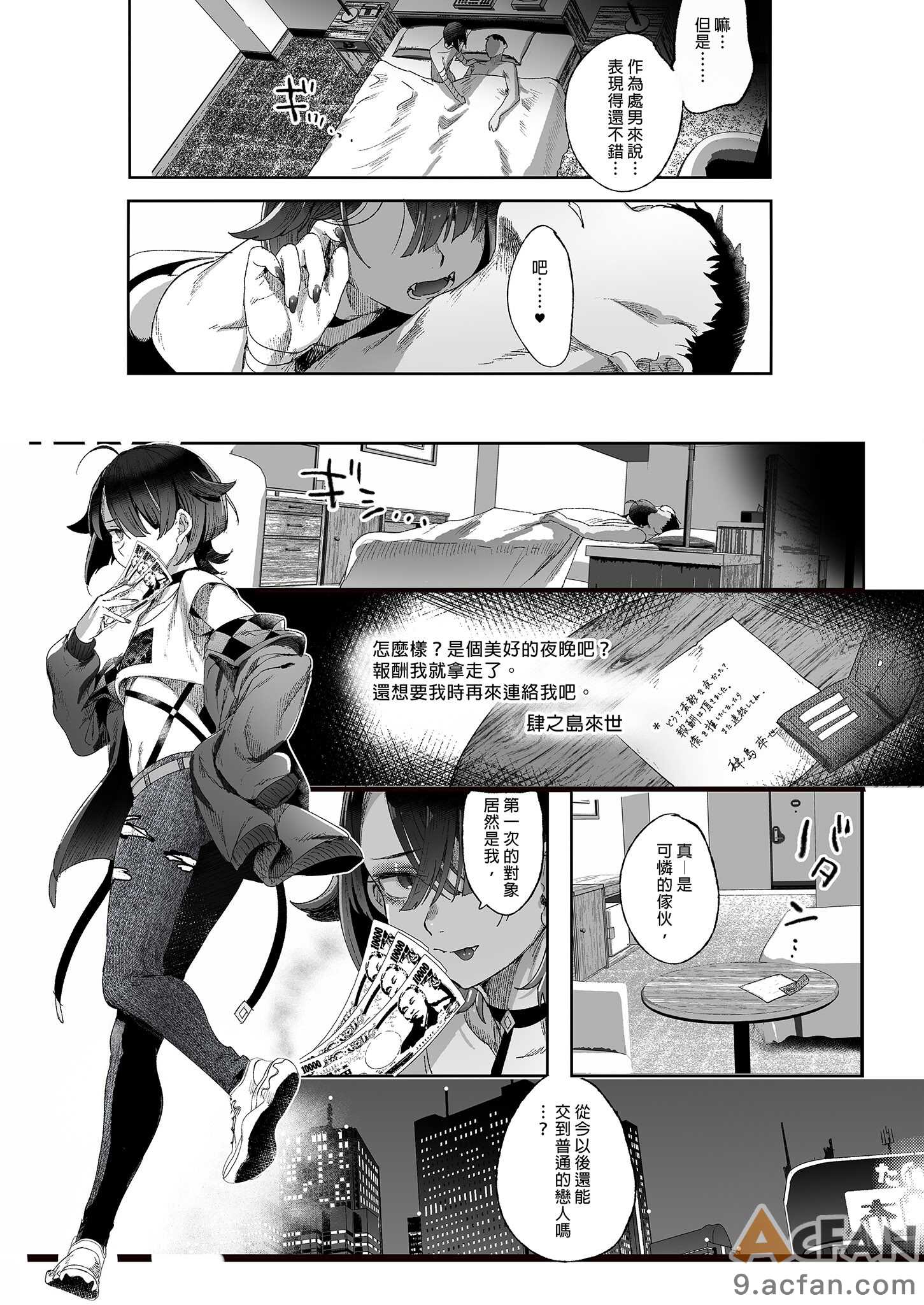 第1章, page 39