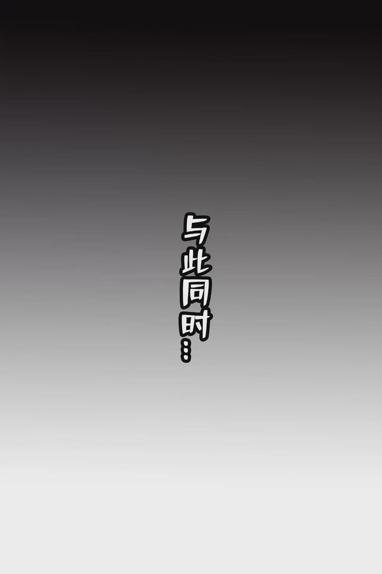 第1话, trang 35