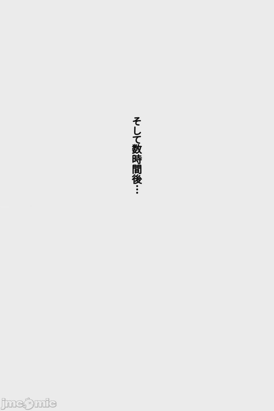 第1话, страница 42