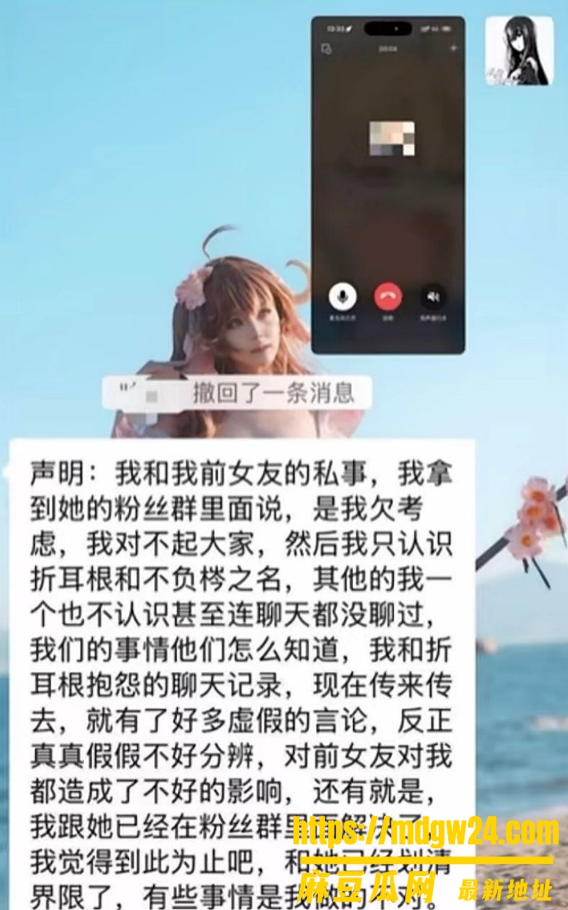 抖音2.4万粉Cos博主 齐神14
