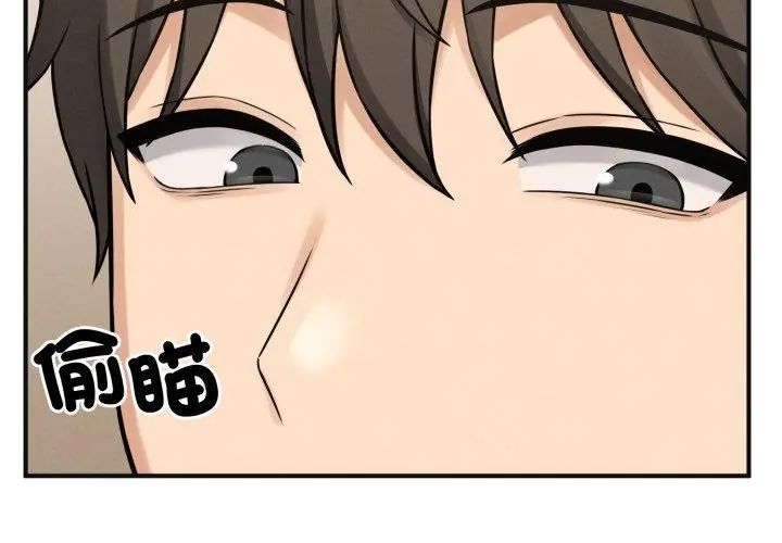 第1話, trang 122