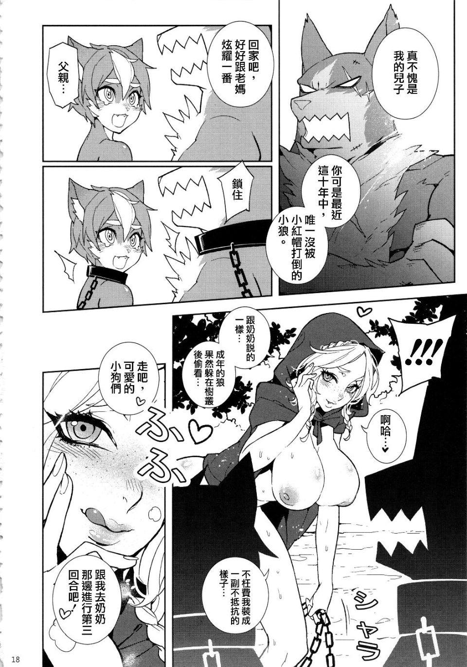 1, page 23