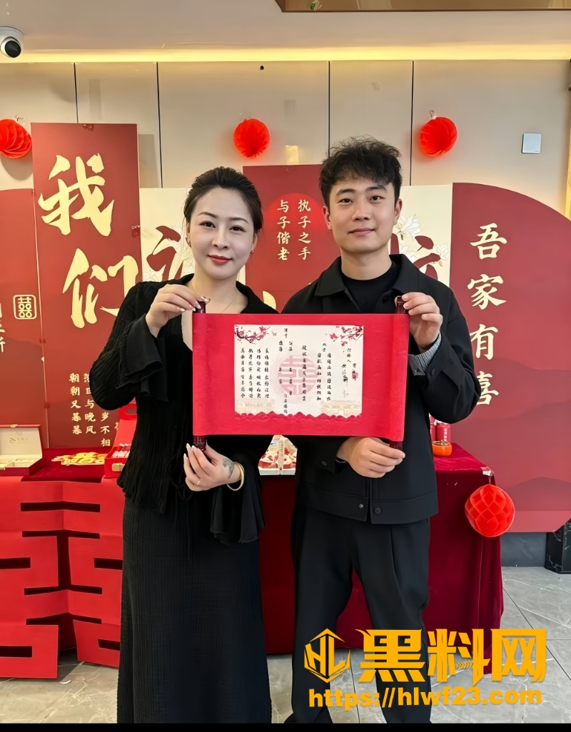 山东张坤订婚闫姐彻底翻车 6W800px