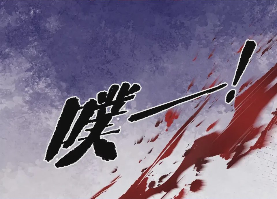 第1话 掌心寵01, страница 54