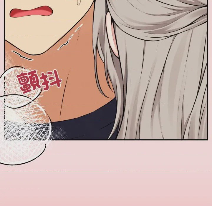 第1话 神祕的桌遊 第1話, страница 11
