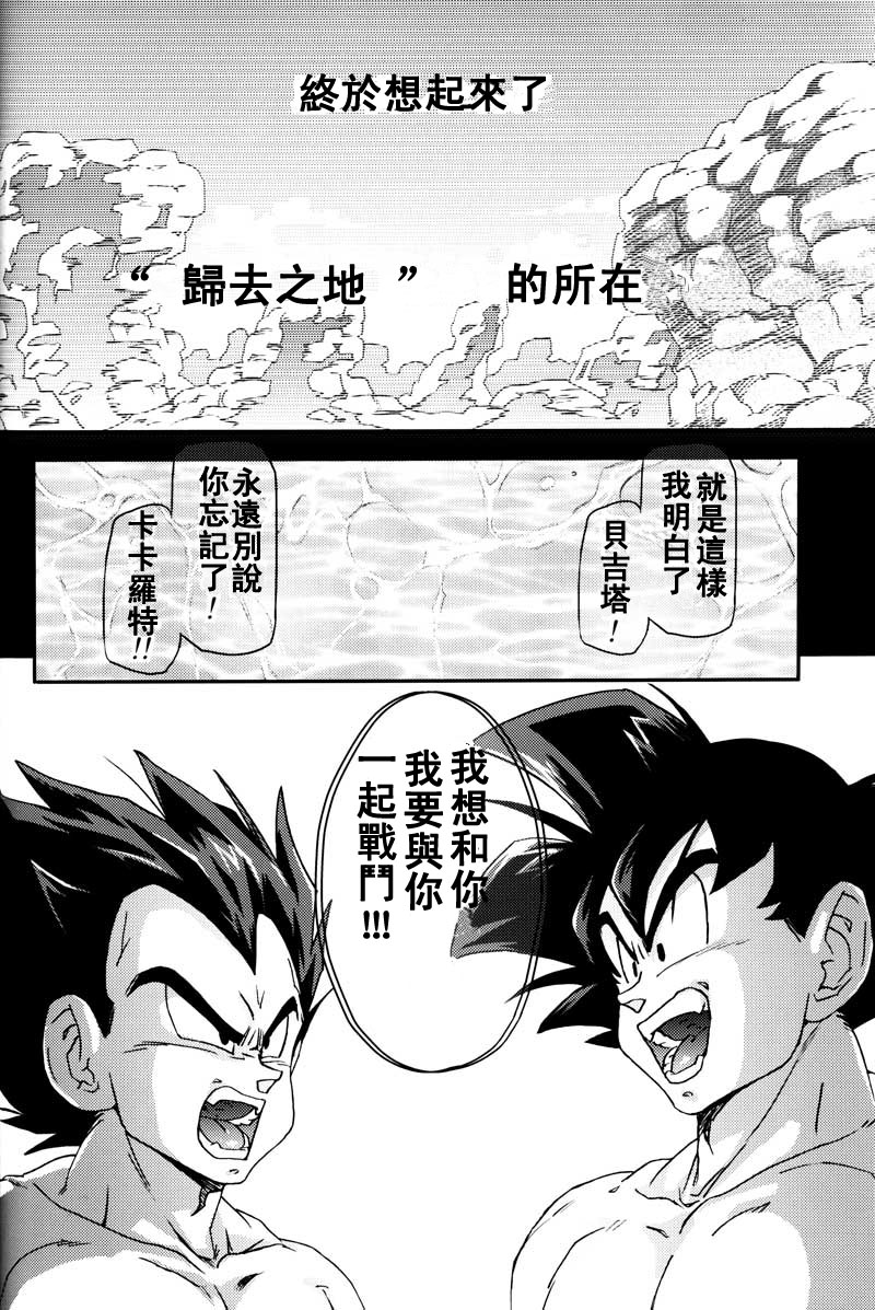 第1话，第 28 页