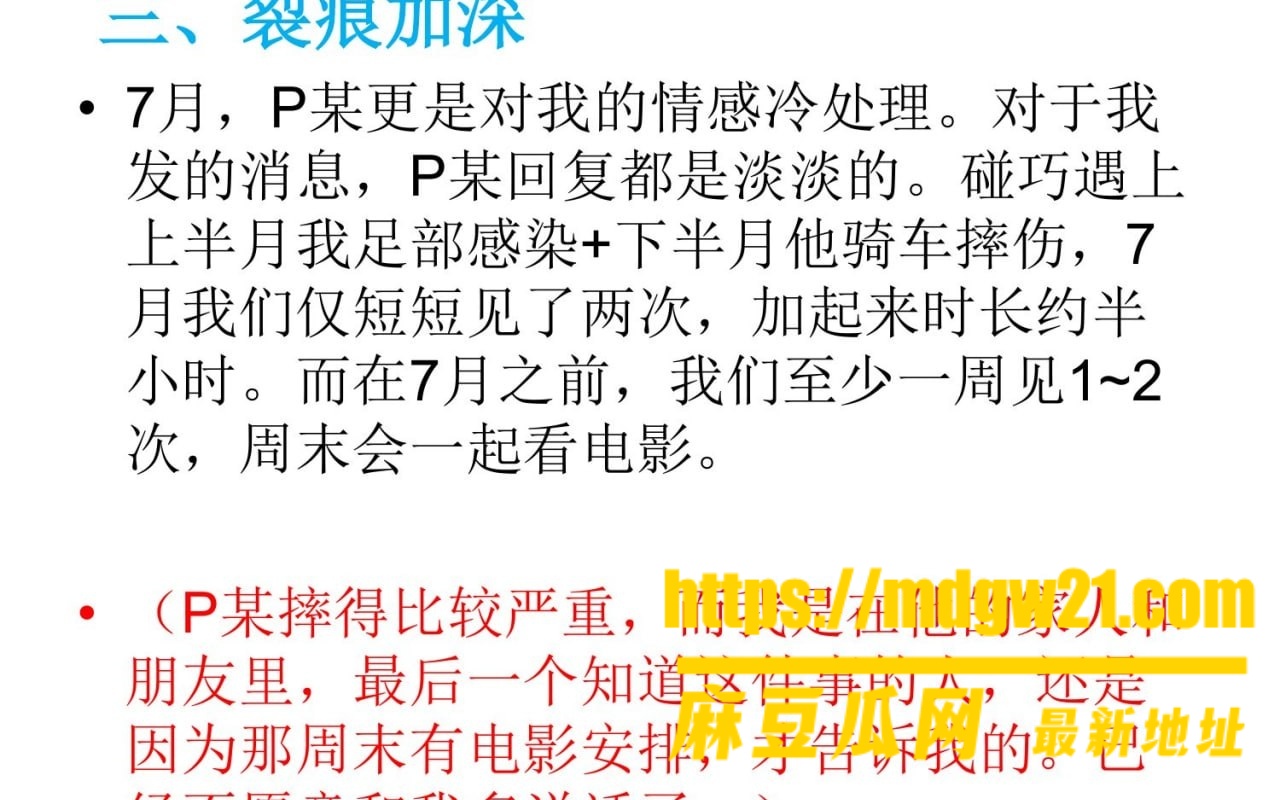 沪上影迷圈 彭远舟16