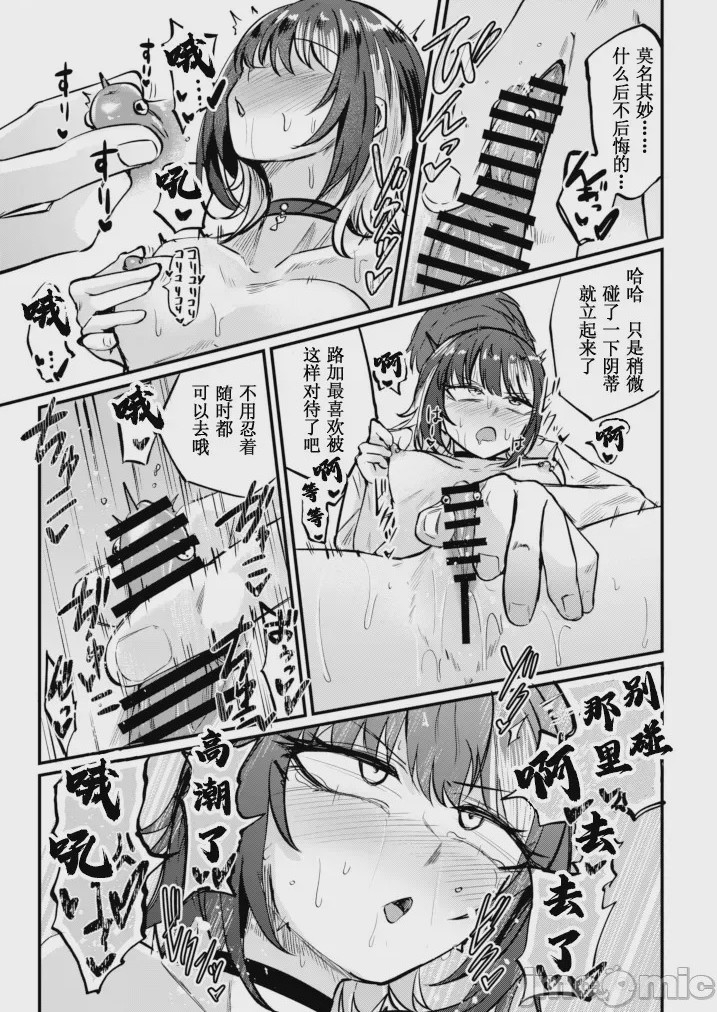 第 1 章、17 ページ
