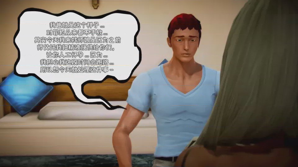 第 1 章, страница 185