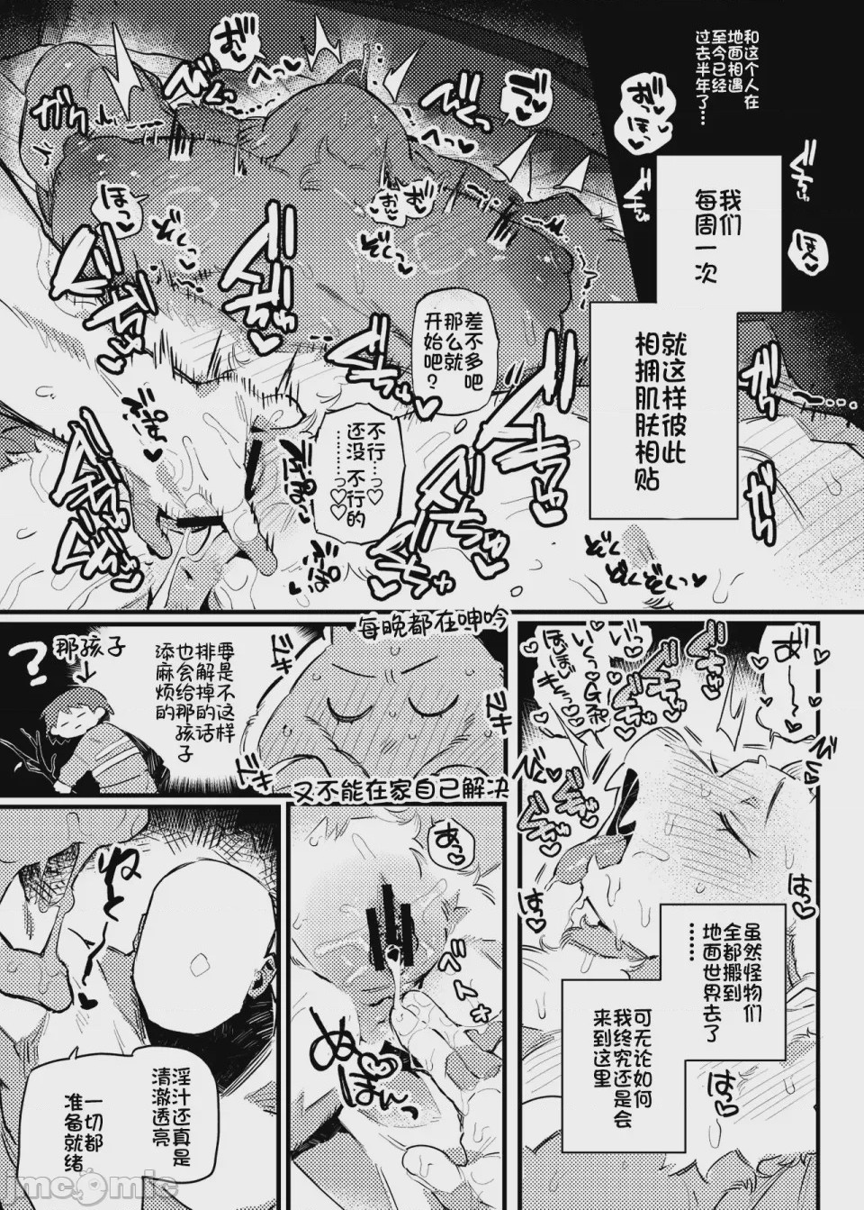 第1话, страница 63