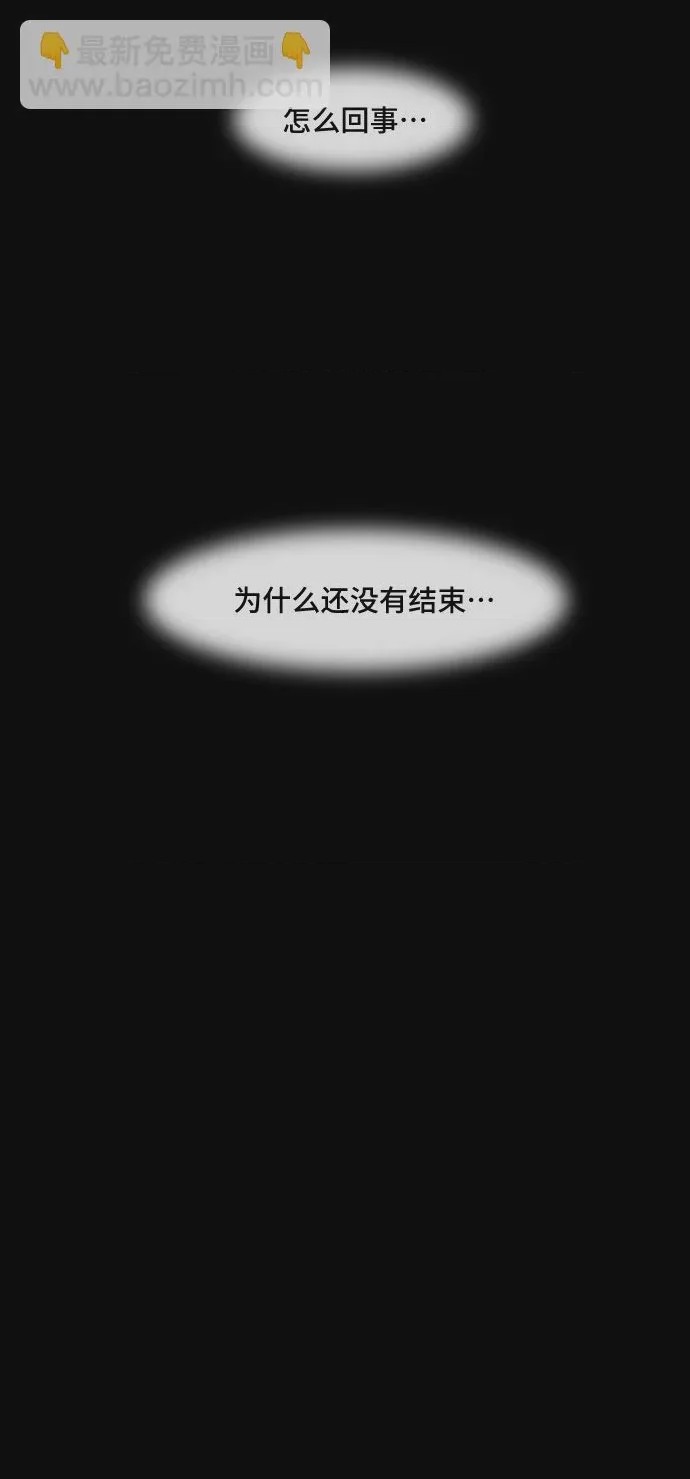第1话 第1話，第 46 頁