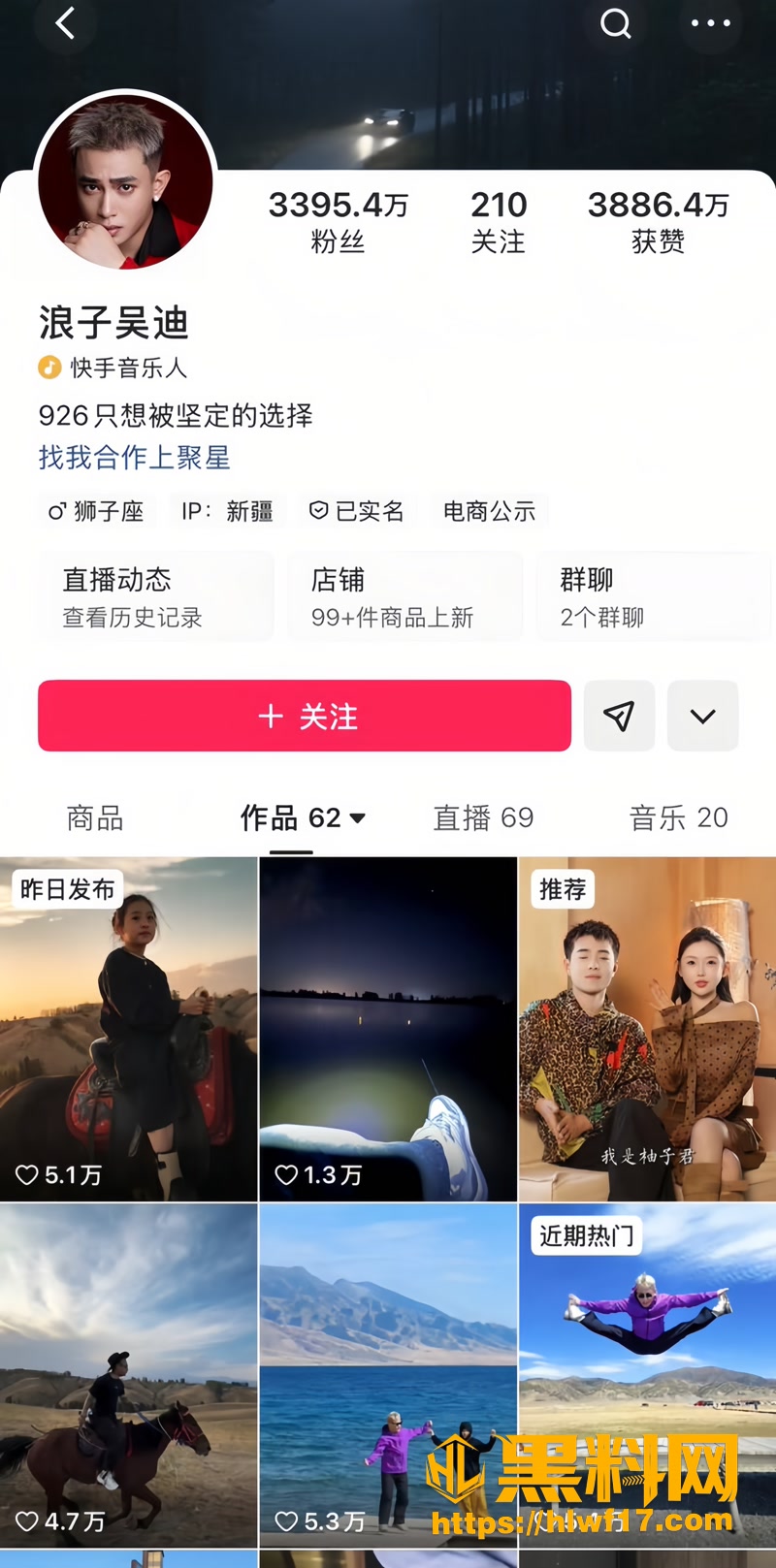 01快手网红吴迪出轨1 1wm