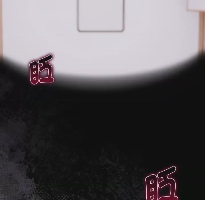 第1话 瘋狂真愛 第1話, страница 7