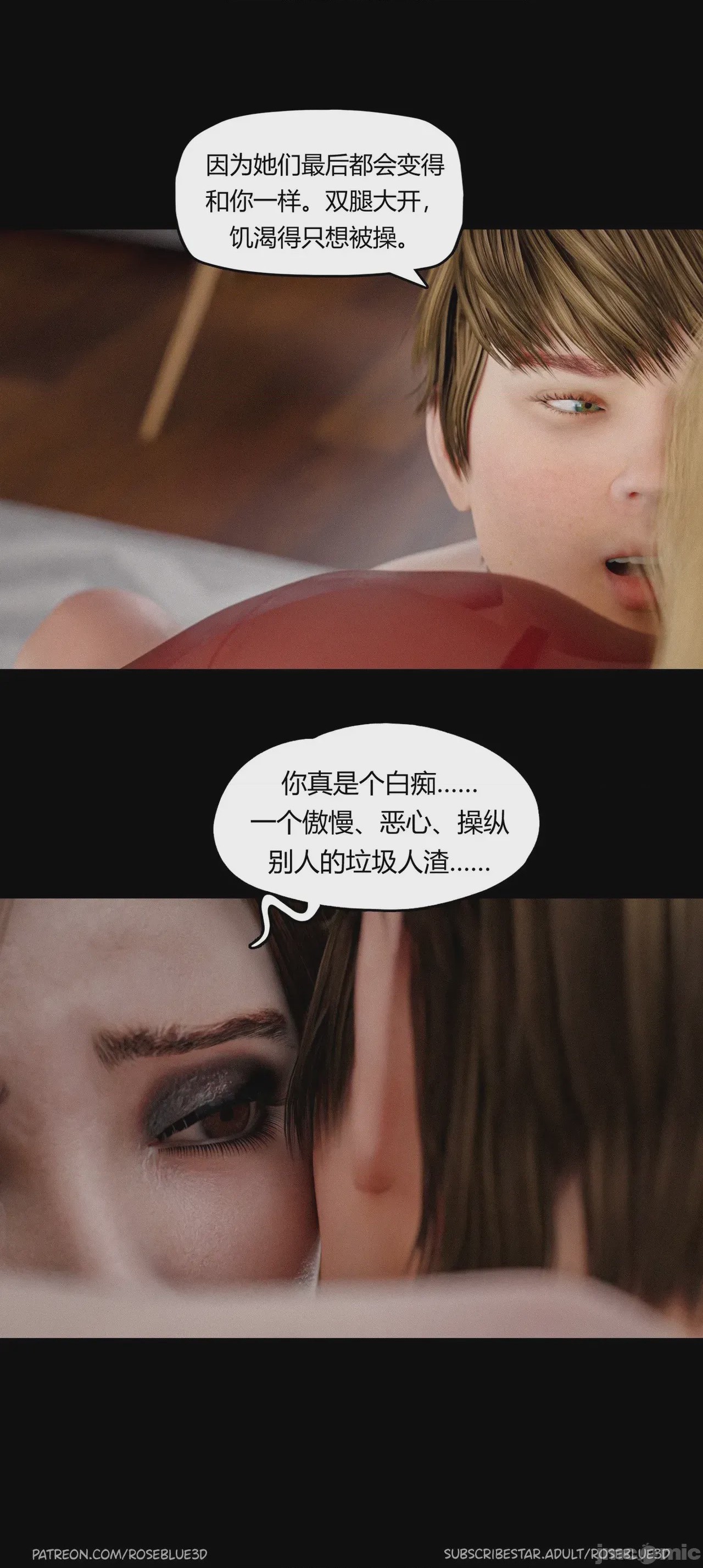 第1话, страница 1433