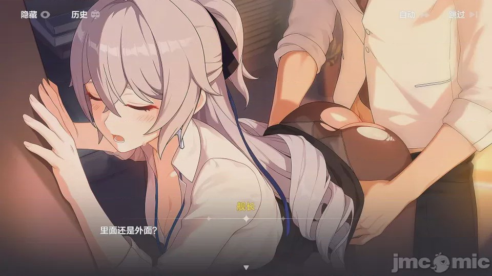 第1话、23 ページ