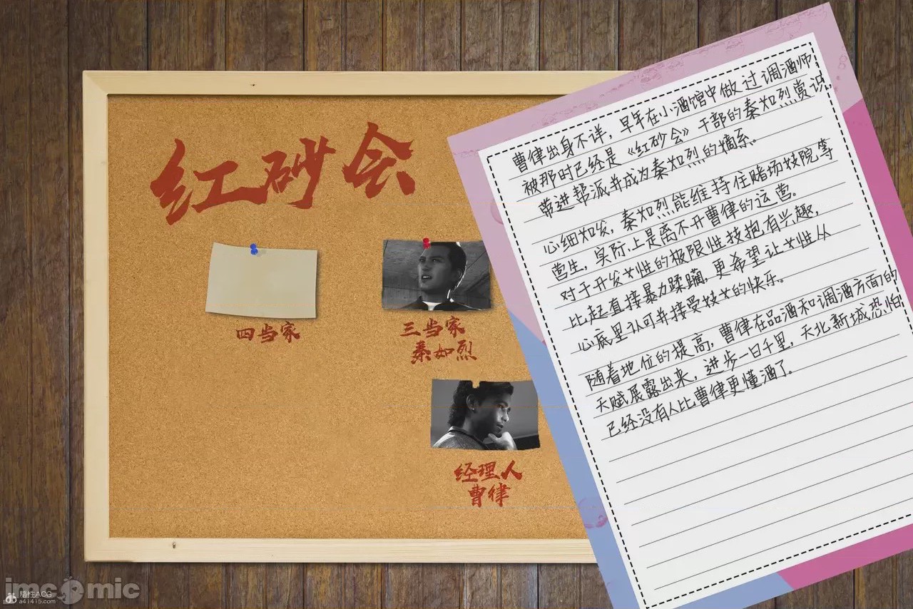 第1话, страница 569
