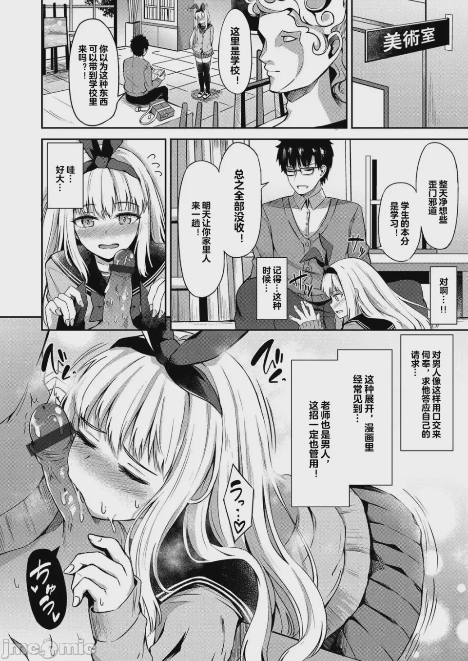 第 1 章, page 4
