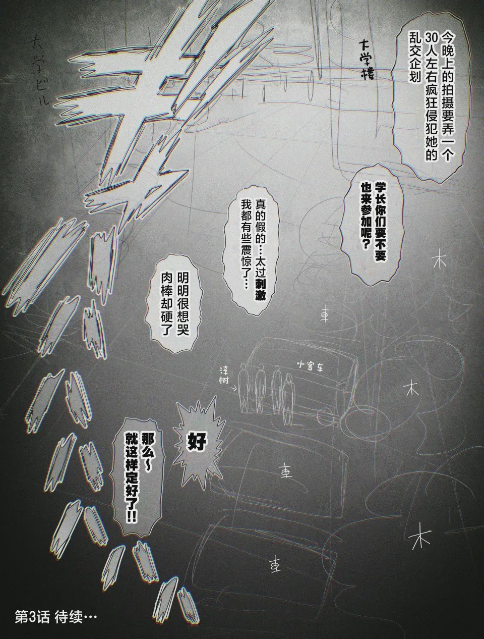 第 1 章, страница 62