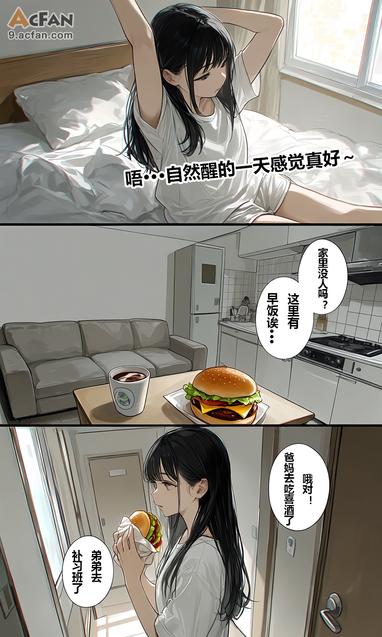 第1章, страница 1
