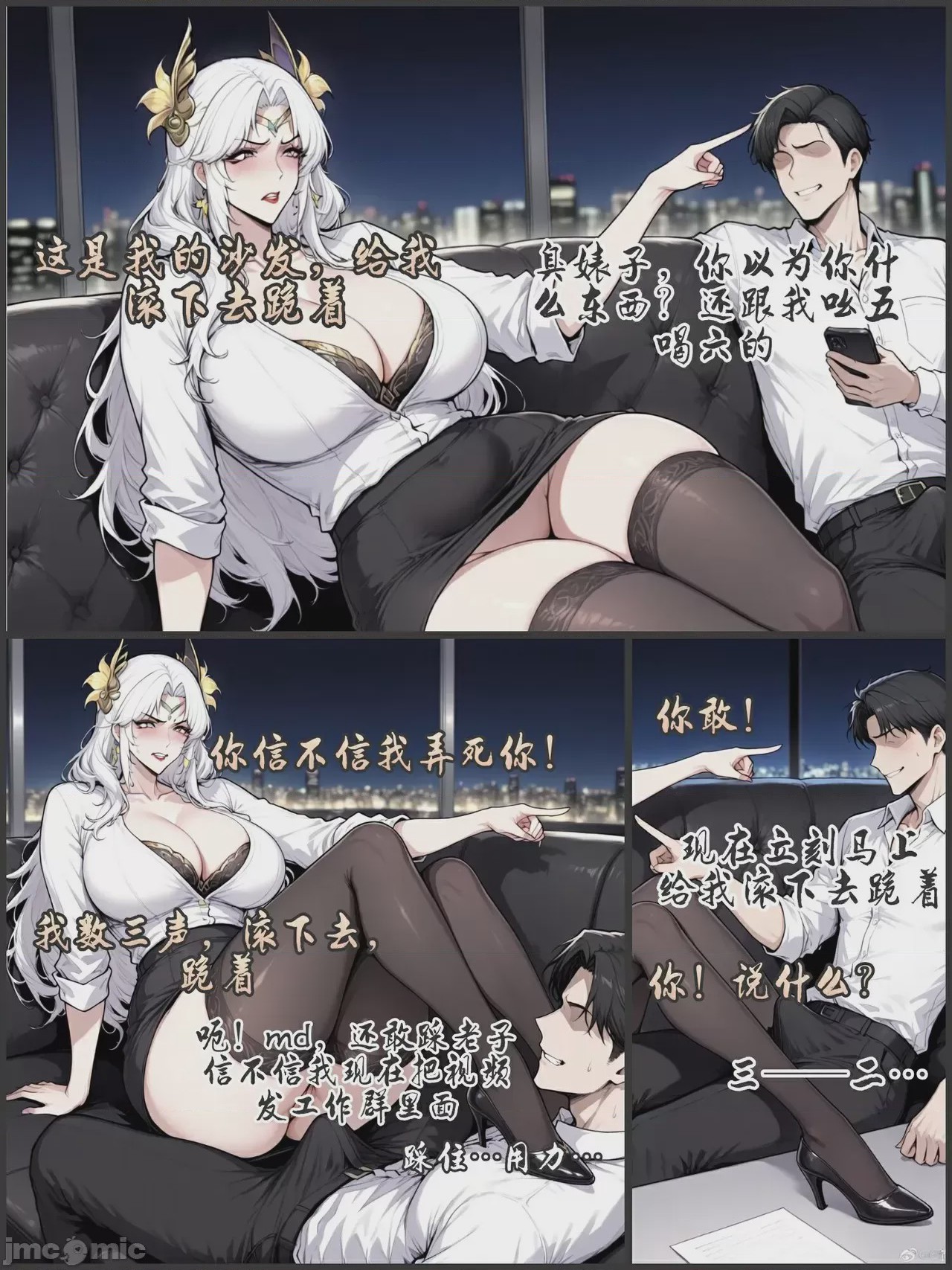 第1话, หน้า 28