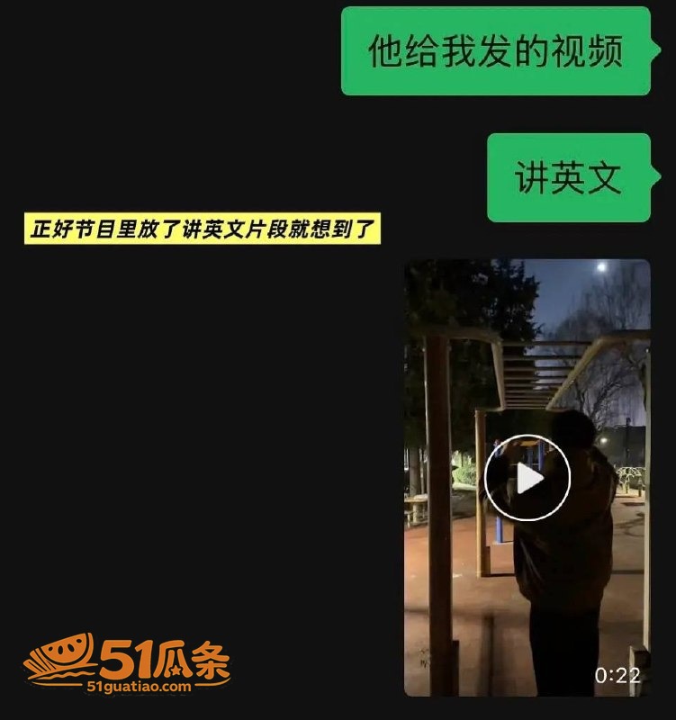 赵希伦 恋综深情人设相关图片39